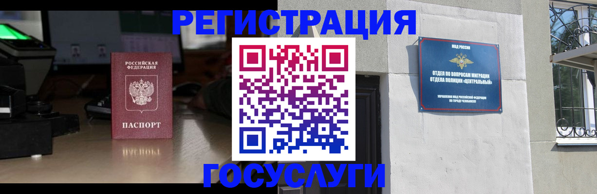 регистрация для школы в Новоузенске
