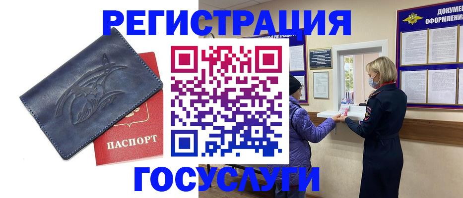 регистрация для школы в Новоузенске